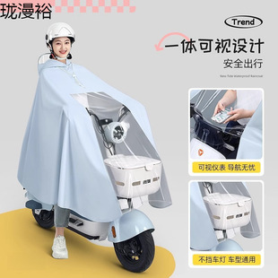 Special Raincoat for Driving Motorcycle Rainstorm-proof Electric Vehicle Sunshade Rain-proof Car Coat Battery Car Waterproof Poncho Rain Skin