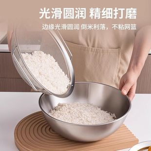 Stainless Steel Double-Eared Sink Filter, Rice Washing and Rice Control Net, Drain Basket, Frying Oil Filter