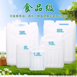 ���ω�����Ͱ1L 2��2.5L 5��10���Ͱ��ͰˮͰ�͉����ϾƉ����˻�