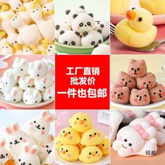 パンダマシュマロ子供の日のケーキデコレーションリトルイエローアヒル横たわっているアヒルウサギ漫画動物グミデザートオーナメント