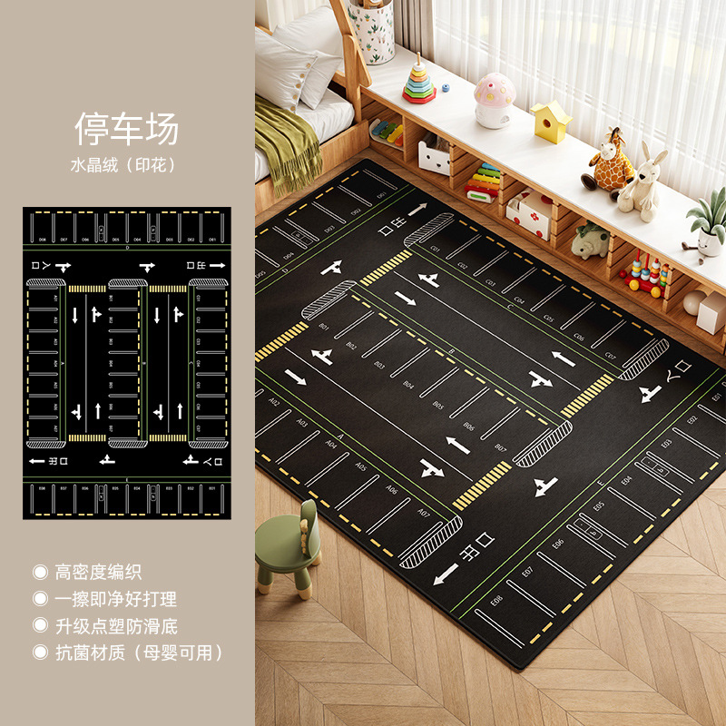 크리스탈 벨벳-주차장