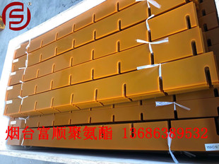 Ziun Produces High Wear-resistant Polyurethane Scraper, Scraper, Car Window Defrosting Scraper, Coal Scraper