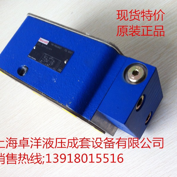 现货销售REXROTH产品 R900344370  ZDC32P-2X/M