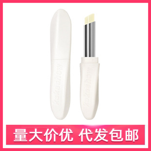 Kakashow Lip Balm Essence Moisturizing and Hydrating Lightening Lip Lines Lip Primer Colorless Lip Balm Lightening Lip Mask