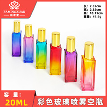������ ��ˮ���bƿ 20ml ��ɫ�������F��ƿ