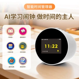 智能手表;学习/早教机;智能家教机