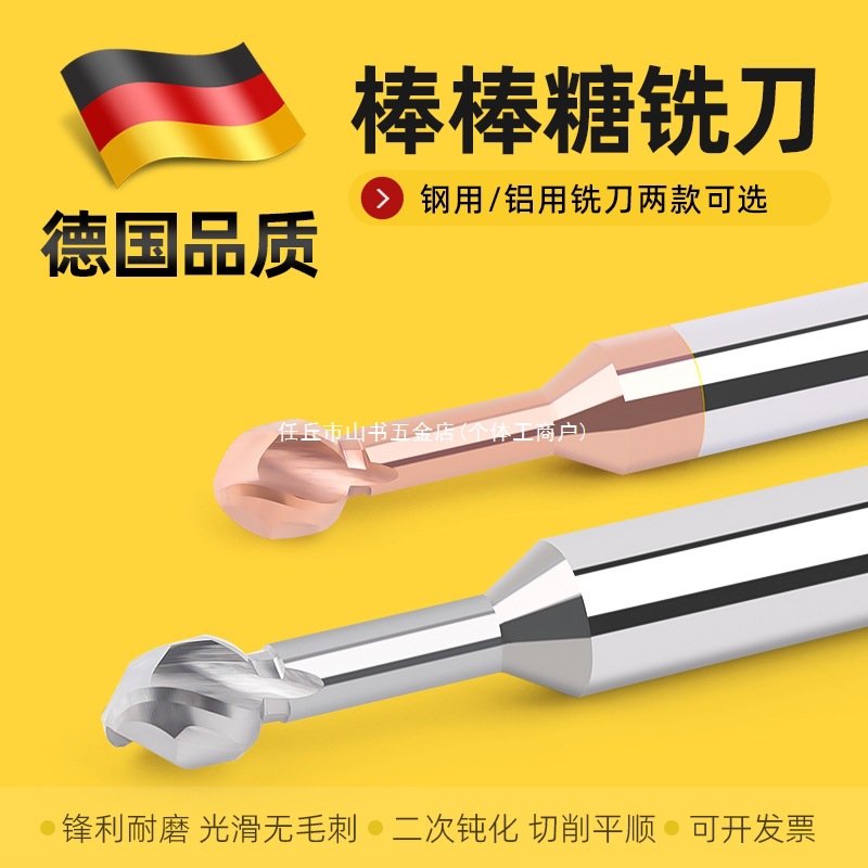 60度棒棒糖铣刀硬质合金钨钢铝用圆弧球头立铣刀数控刀具不锈钢用