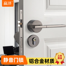 工厂直供现代简约室内门锁磁吸静音锁卧室房门执手锁分体式门把手
