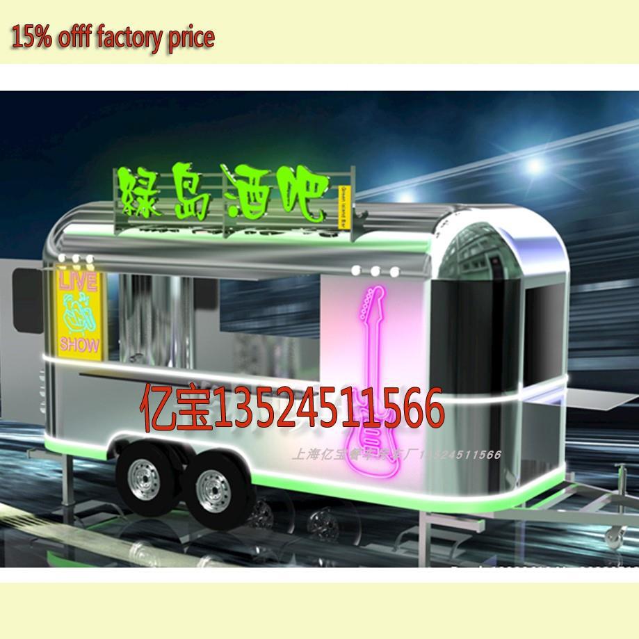 西安景区餐车可移动厨房牵引售卖美食咖啡车网红餐车啤酒车饮料车