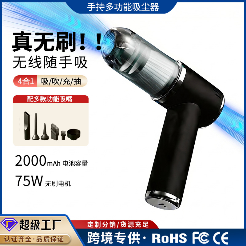 vacuum cleaner