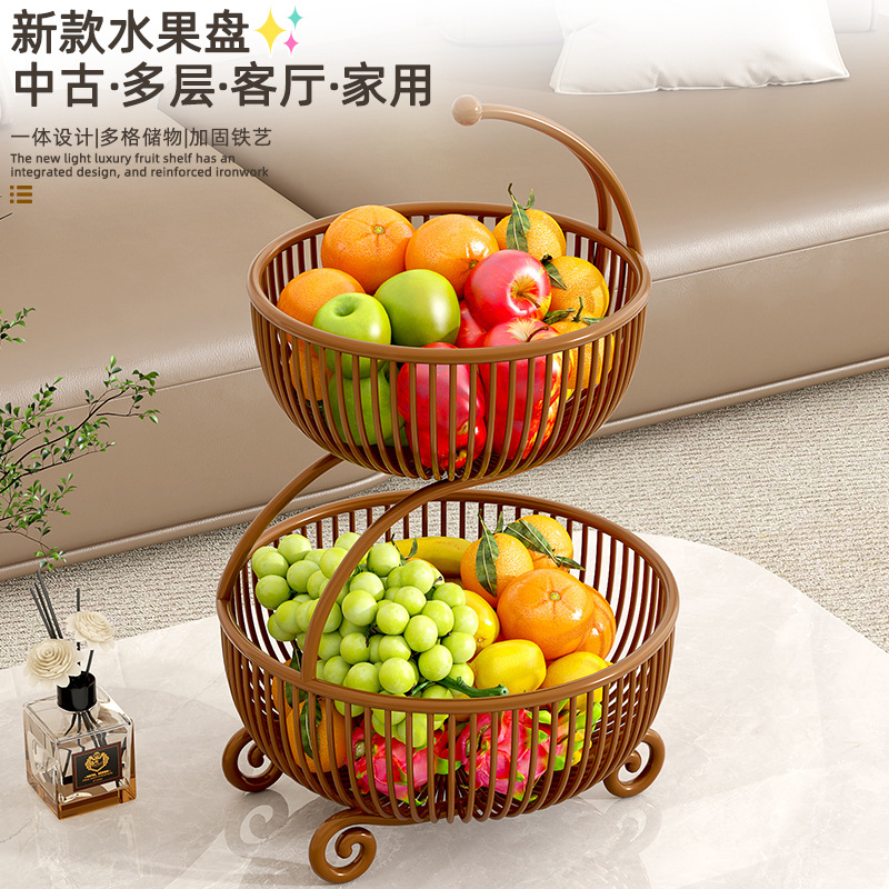Fruit Tray for Living Room, Home Use, Light Luxury High-End Fruit Basket, Coffee Table Candy and Snack Display Tray, Dining Table Fruit Storage Rack