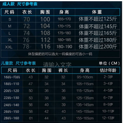 微信图片_20220801190155