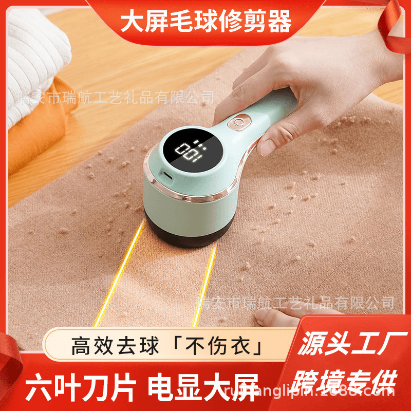 充電式デジタルディスプレイ毛玉トリマー、シェーバー、毛玉除去機、毛玉除去機、衣類毛玉除去機|undefined
