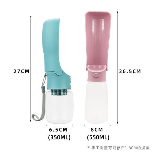 Amazon Dog Portable Water Cup for Walking Dogs Outdoor Drinking Bottle Foldable Kettle Pet Water Fountain