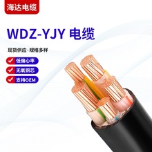 WDZ-YJY2 345оϩ^ou͟o~о|