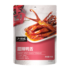 Xiao Hu Duck Sweet and Spicy Duck Tongue 95g Box Specification 30 Pickled Flavor Snack Night Food Snack Leisure Food Ready-to-Eat Hubei Specialty