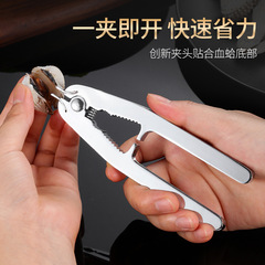 Manufacturer clam opener clamp clam opener blood clam opener blood clam opening clamp kitchen opening gadget shell clamp walnut clamp