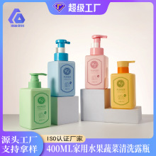 400ML����ˮ���߲���ϴ¶ƿHDPE����ϴ������Һƿ�ķ���ϴ��Һƿ