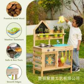 木制儿童过家家玩具露天出水灶台果园菜地厨具厨房烹饪幼儿园玩具