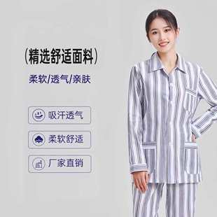 ��̖�����߷��B��Ժ����Ժ�tԺ��̖�������o������˯��סԺ��