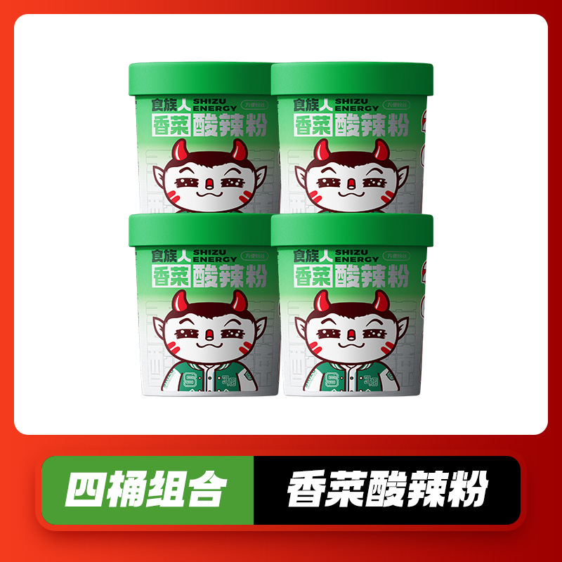 【4통】고수 뜨겁고 신 국수 108g*4통