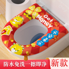新年卡通四季通用防水马桶套马桶垫坐垫夏季家用坐便套马桶坐垫圈