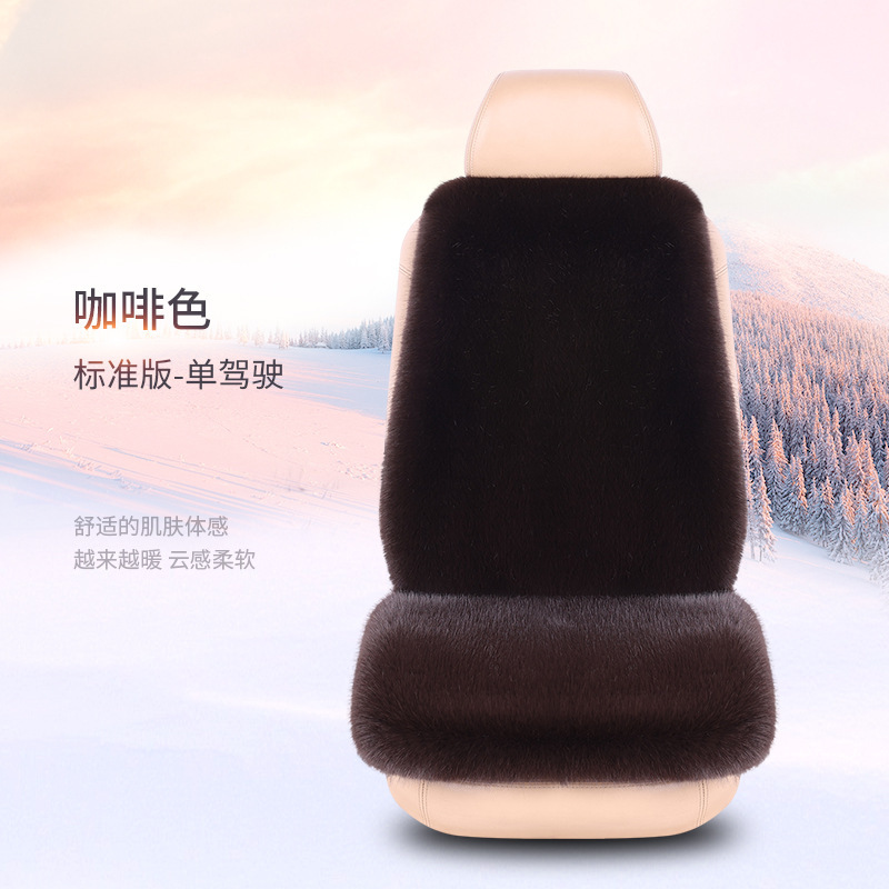 工厂新款仿狐狸毛汽车坐垫冬季座垫全车通用座椅垫轻奢风批发|undefined
