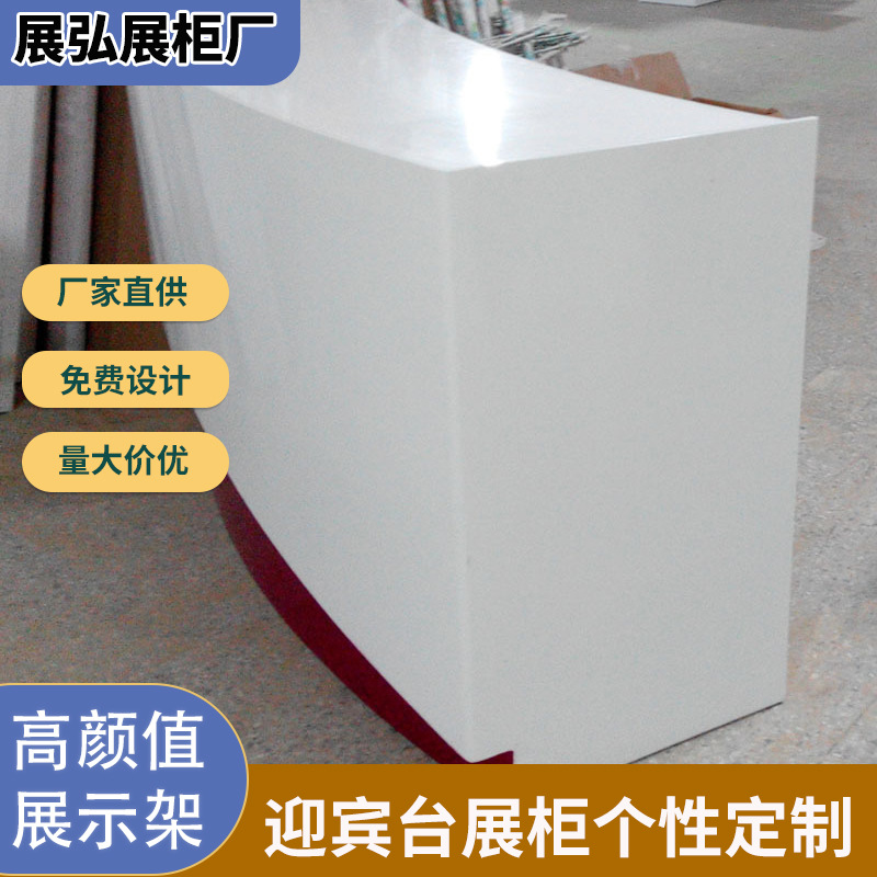 简约现代公司前台烤漆接待台酒店大理石吧台医院转角服务台迎宾台