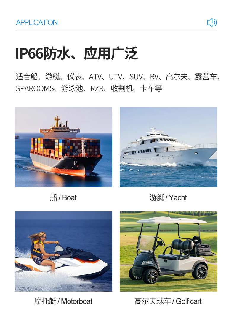 Marine Yacht Motorboat Golf Car Utv Off-Road Vehicle Colorful Rgb Waterproof Hanging Horn Super Loud