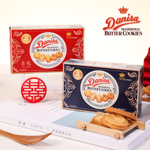 Danisa�ʹڵ�������ɺ��b�M���S���Lζ���e��ʳ�Y��ϲ��ֶY