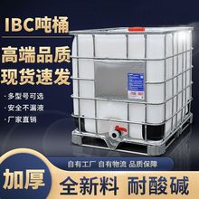 �߶˼Ӻ������|1000LˮͰ���χ�Ͱ����Ͱ��șͰ����Ͱ����Ͱ