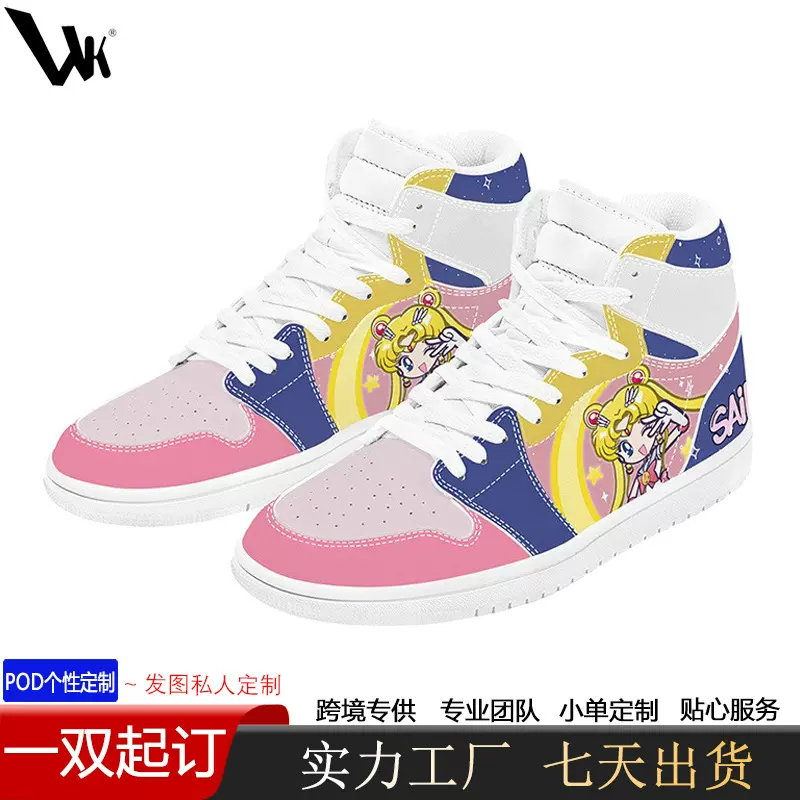 外贸定制印花臻藏版国潮风运动休闲高帮板鞋男女同款潮鞋男式耐磨