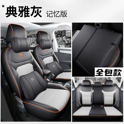 Modelə uyğun (Original) oturacaq örtükləri: cover fully surrounded seat cover - all-inclusive-memory-version-elegant-gray-jetta-vs7
