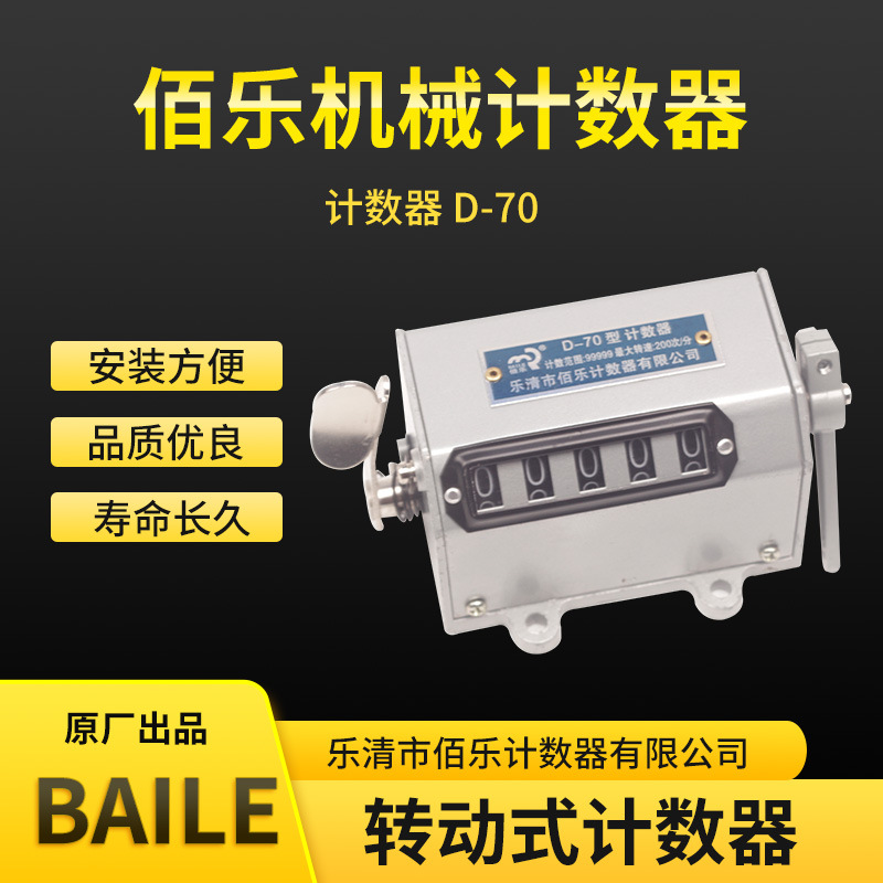 ּ D-70  ʽ תλתٱ 崲 Ƽ