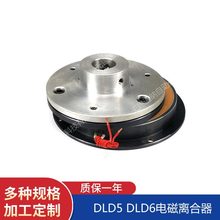 ��Ƭ늴��x����DLD5-40 DLD5-80 DLD5-160�Ƅ��� 늙C�x܇