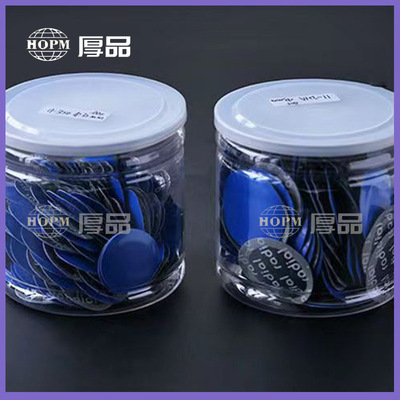 HOPM汽車美式輪胎修補膠片冷補輪胎補片真空胎貼片修補工具