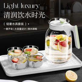 厂家定制代加工耐热玻璃冷水壶耐高温泡茶壶大容量凉水壶套装