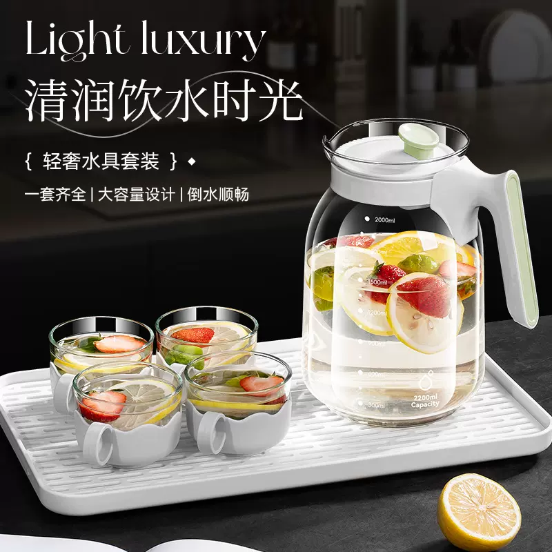 厂家定制代加工耐热玻璃冷水壶耐高温泡茶壶大容量凉水壶套装