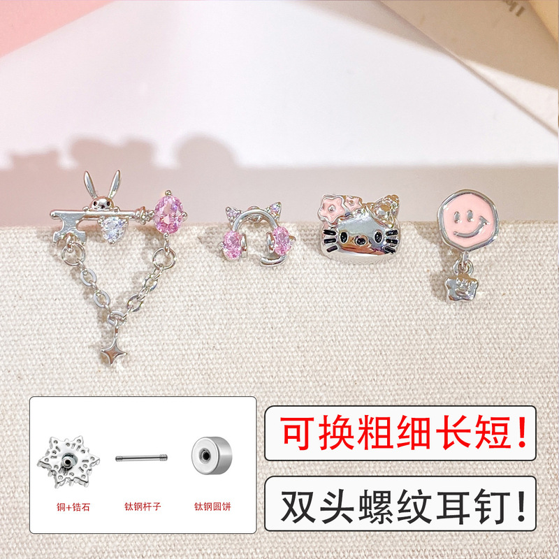 新しい耳骨ネイル、医療用チタン鋼針、洗って寝る、ピンクカードイヤリング、韓国のかわいいイヤリング|undefined