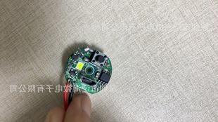 Gently touch the lithium battery ball bubble lamp solution FS4056+FS150C flashlight LED driver integrated circuit (