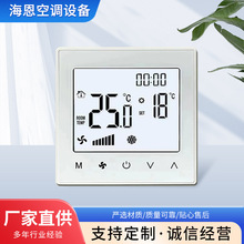 0-10V�oˢ�ؿ���7�n�L���{��������һͨӍ������{WIFI������