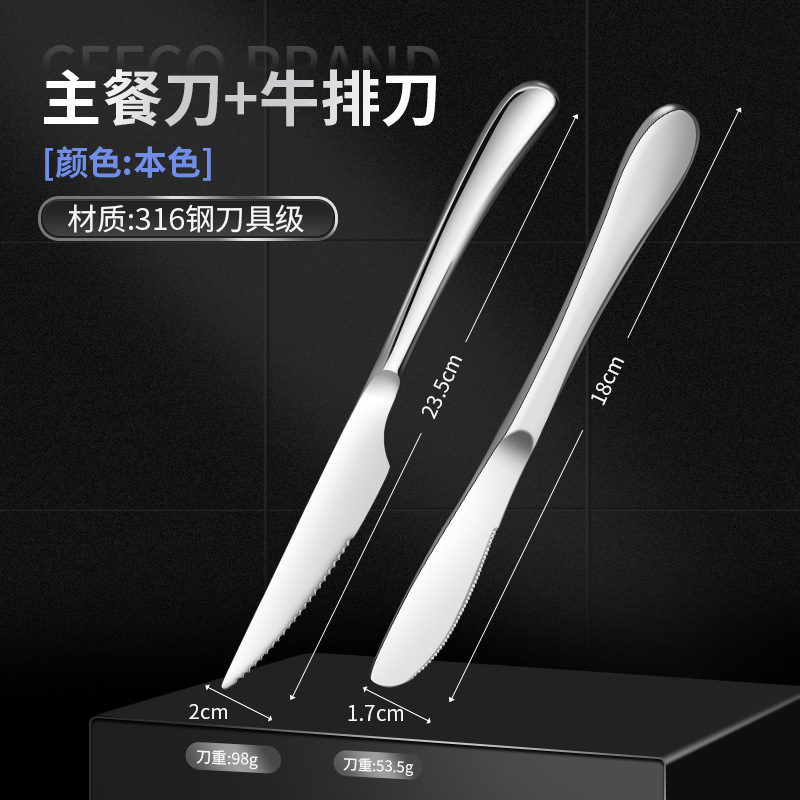 316 cuchillos y tenedores cucharas de acero inoxidable estilo europeo set de cubiertos de carne cuchillos y tenedores de cubiertos domésticos otros