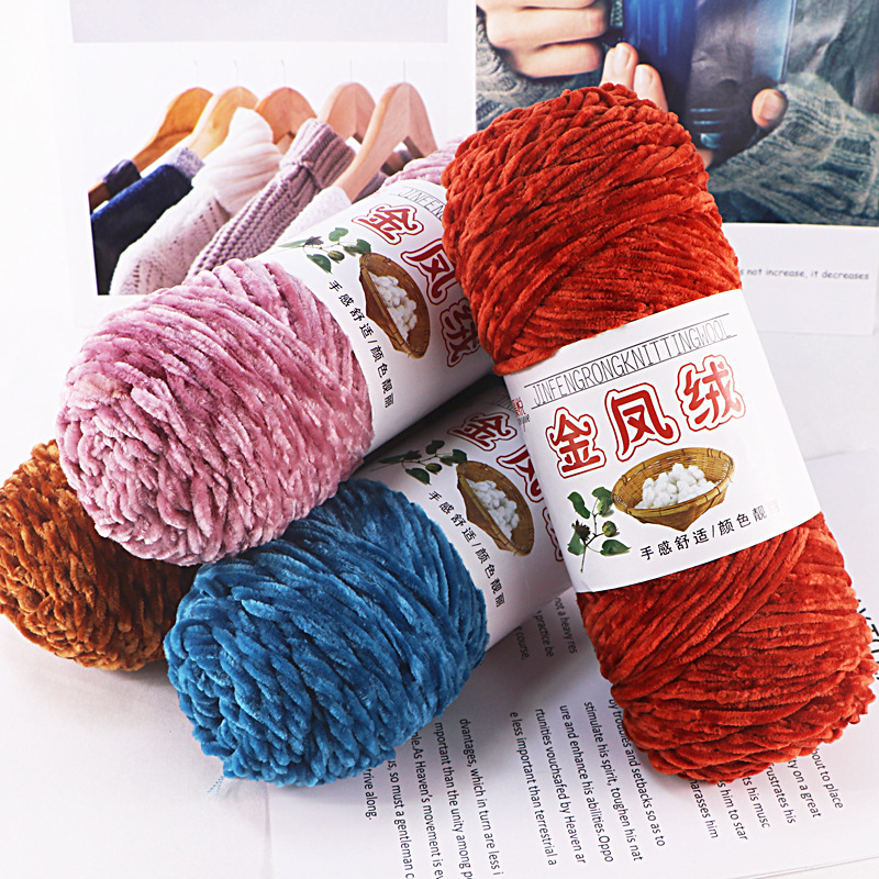 Golden Velvet, Glossy Velvet, Chenille, Gold Velvet, Ice Strip Yarn, Hand-Knitted Violent Bear Material Kit, Crochet Slippers, Thick Yarn Ball