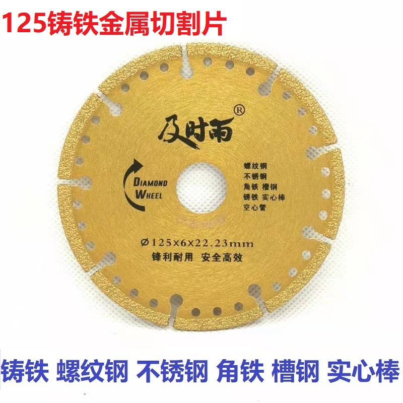 카키 125 주철 금속 10 get 1