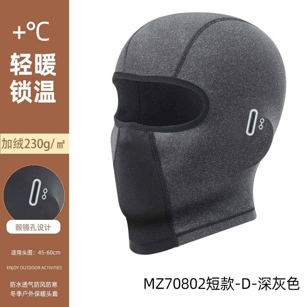 Winter Ski Face Cover Riding Face Cover Motorcycle Riding Warm fleece-lined Cold-proof Windproof Face Cover Scarf Cover
