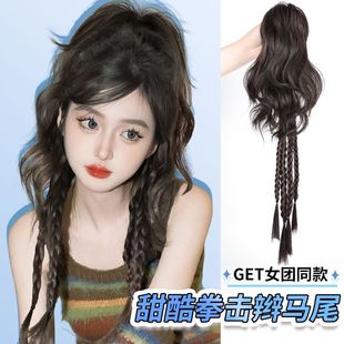 Coney wig women's long hair simulation hair hot girl boxing braid grip fountain waterfall half tie high ponytail wig braid