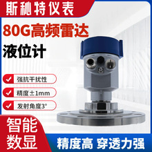 ˹���؃x���F؛����LD80G���_ҺλӋ �y��Һ�w����λ