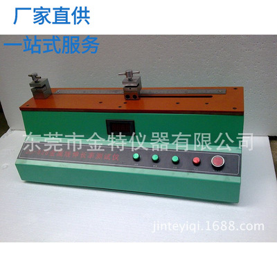 goods in stock wholesale Beijing Wire elongation Extend Testing Machine JT-815 Factory direct wholesale