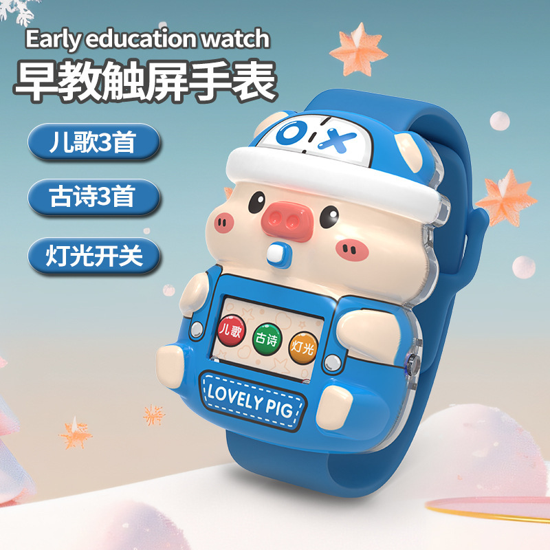 Children's Educational Light-Up Singing Musical Pig Cartoon Watch Kindergarten Baby Boys and Girls Early Education Toys