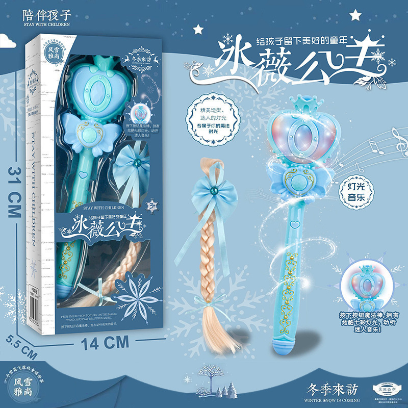 エルサ魔法の杖妖精の杖アナと雪の女王エルサプリンセスフラッシュミュージッククラウンセット女の子ギフトおもちゃ|undefined